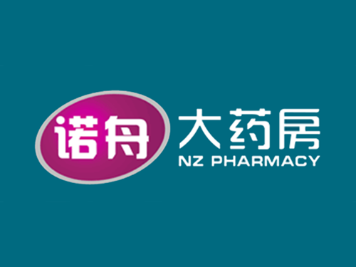 湖南諾舟大藥房連鎖有限公司藥品陰涼倉庫、常溫倉庫