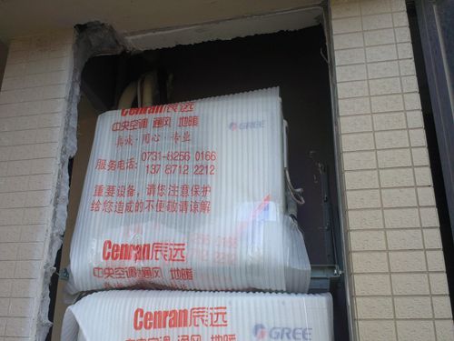 長沙中央空調(diào),湖南中央空調(diào),長沙格力中央空調(diào),長沙麥克維爾中央空調(diào),長沙大金中央空調(diào),長沙中央安裝施工,長沙中央空調(diào)公司哪家好？湖南辰遠(yuǎn)空調(diào)工程有限公司